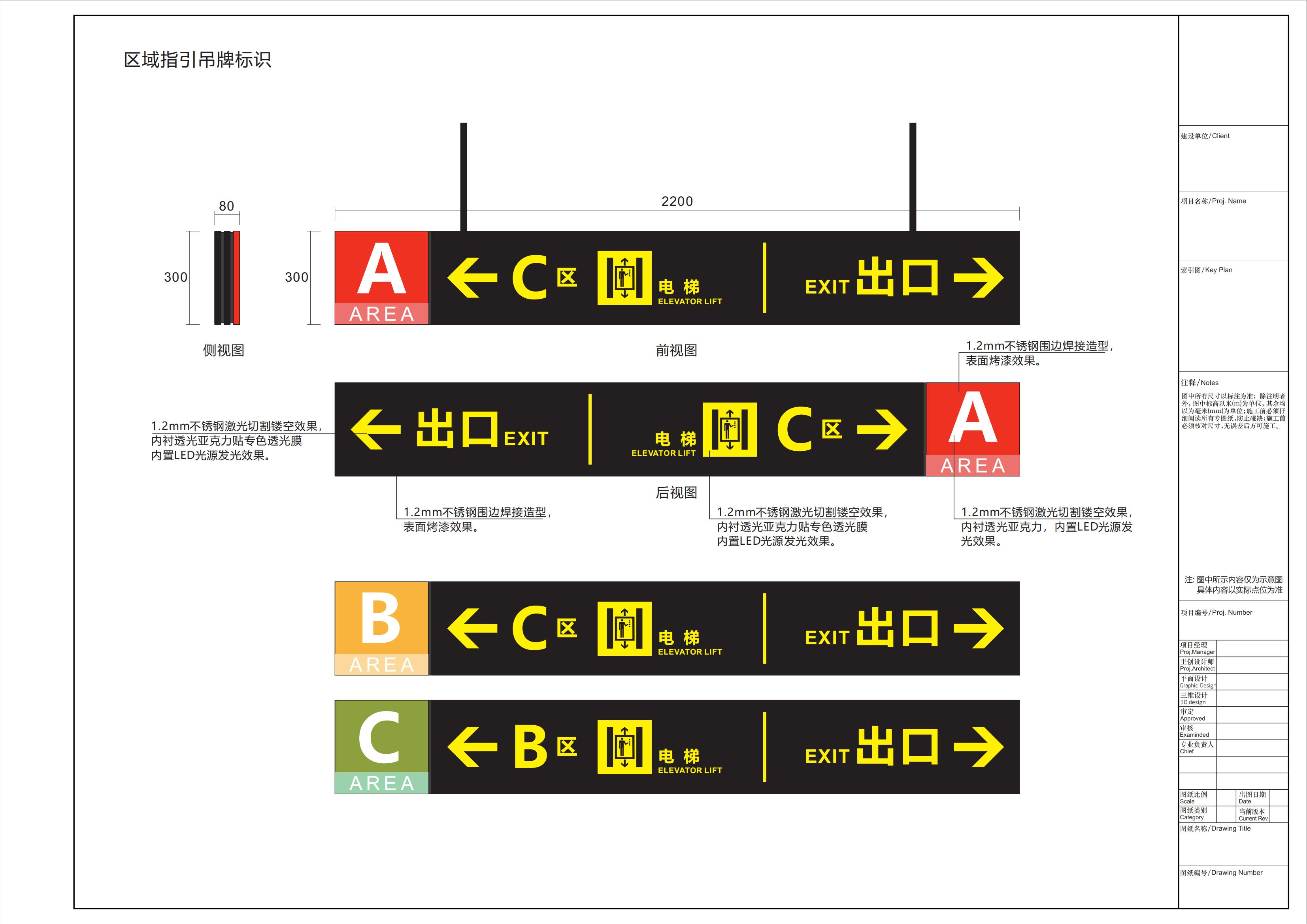 易泊科技公園地下停車場規(guī)劃設(shè)計(jì)方案20201204_06.jpg